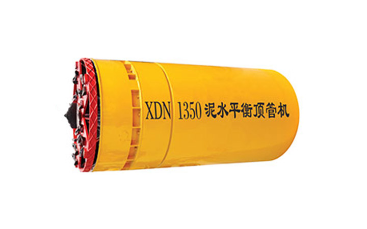 XDN1350