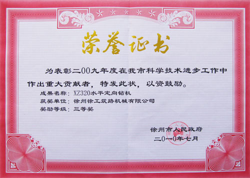 Certificate of honor